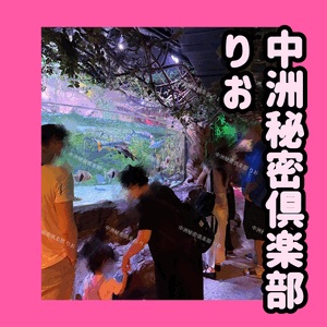 さあて、妄想してみよう