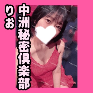 朝勃ち‼️