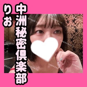 心配ナッシンgo