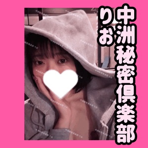 楽しいから、