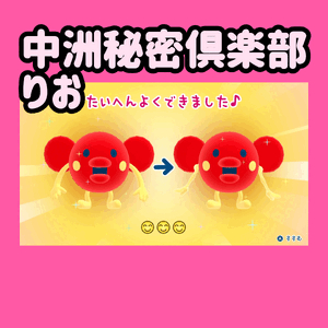 ごっちごっちごっちんちん🥚