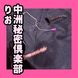 トッピング