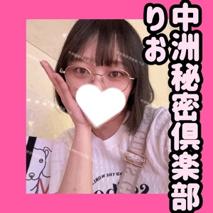 美髪