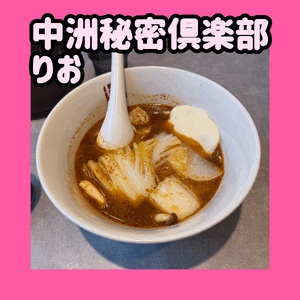 初‼️