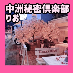 オーラス最高！！