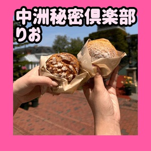 行く