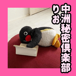 推しキャラ‪🦜‬