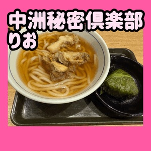 最近やっと