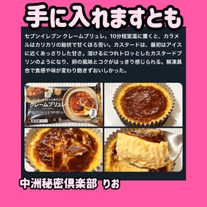 手に入れますよ、