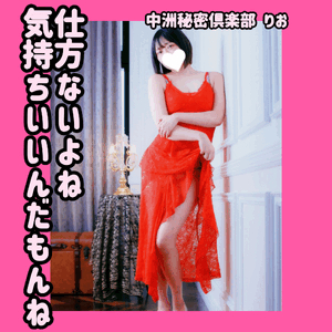 仕方ないよね、気持ちいいんだからさ