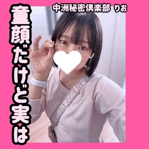 童顔だからなめられるんよよく😘