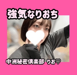 せめるときが''良い目''なんだって