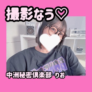 たのち