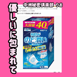 優しさに包まれて