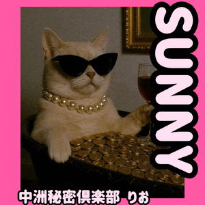 SUNNY_