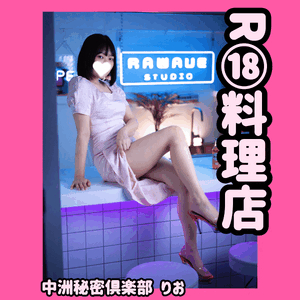 R18ですよー坊ちゃん