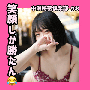 にこにこすまいるだよ