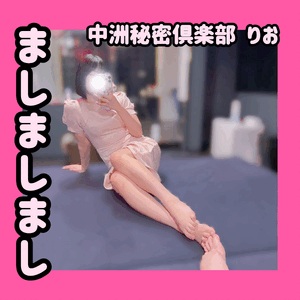 チャイナレディですましまし