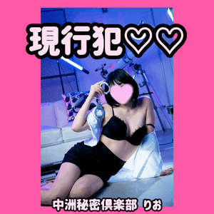 現行犯♡♡