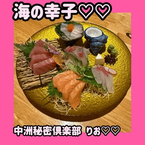 うましこしこ