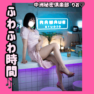 おはにょーーー