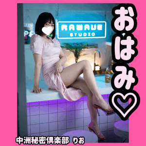 おはみーーーん（みーんぜみ）