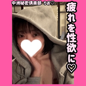 疲れなんて性欲で出しちゃえ