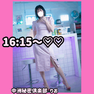 16:15〜
