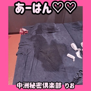 大陸作りました