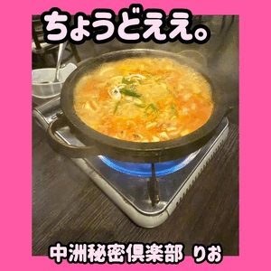韓国鍋もつ