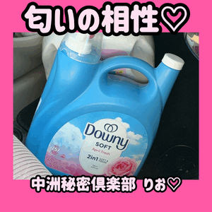 幸せの香り