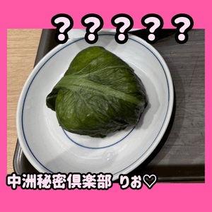 ？？？？？