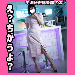 え？？？？