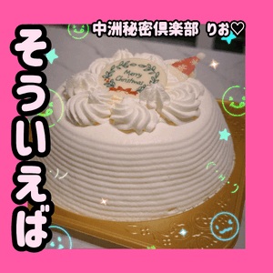 くるにゃあ〜