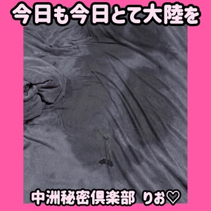 今日も今日とて