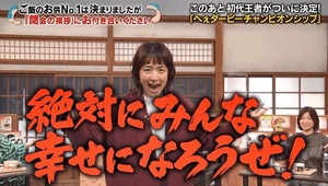 休みDay