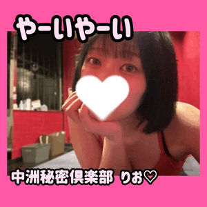 やーいやーい