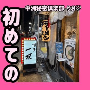 もしかしたら、