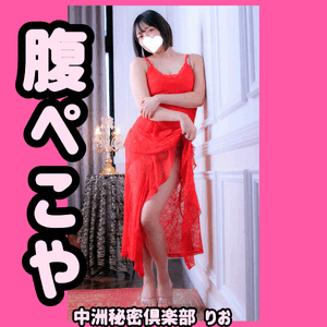 腹ぺこやぁ