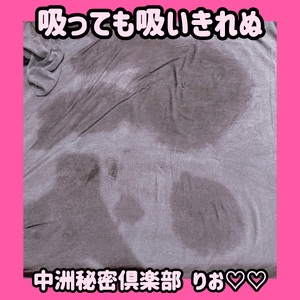 吸っても吸いきれぬ