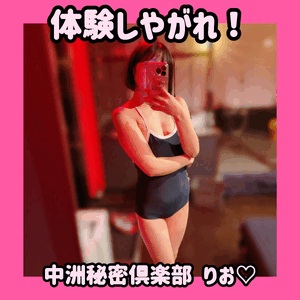 体験しやがれ！