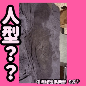 今宵も大量聖水