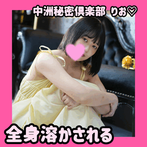 溶かして差し上げよう