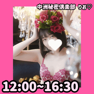 ぎんぎんぼっ〇