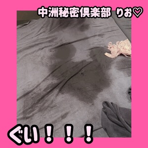 ぐい！！！！！
