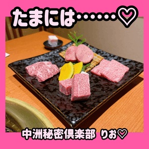 たまにはちょっと