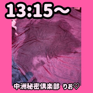一発目からスプラッシュ