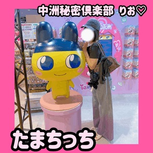 たまちっちぴーす