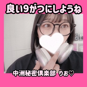 9月最後も、