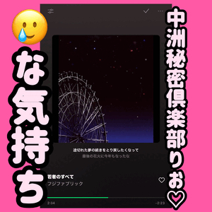 感じるもの